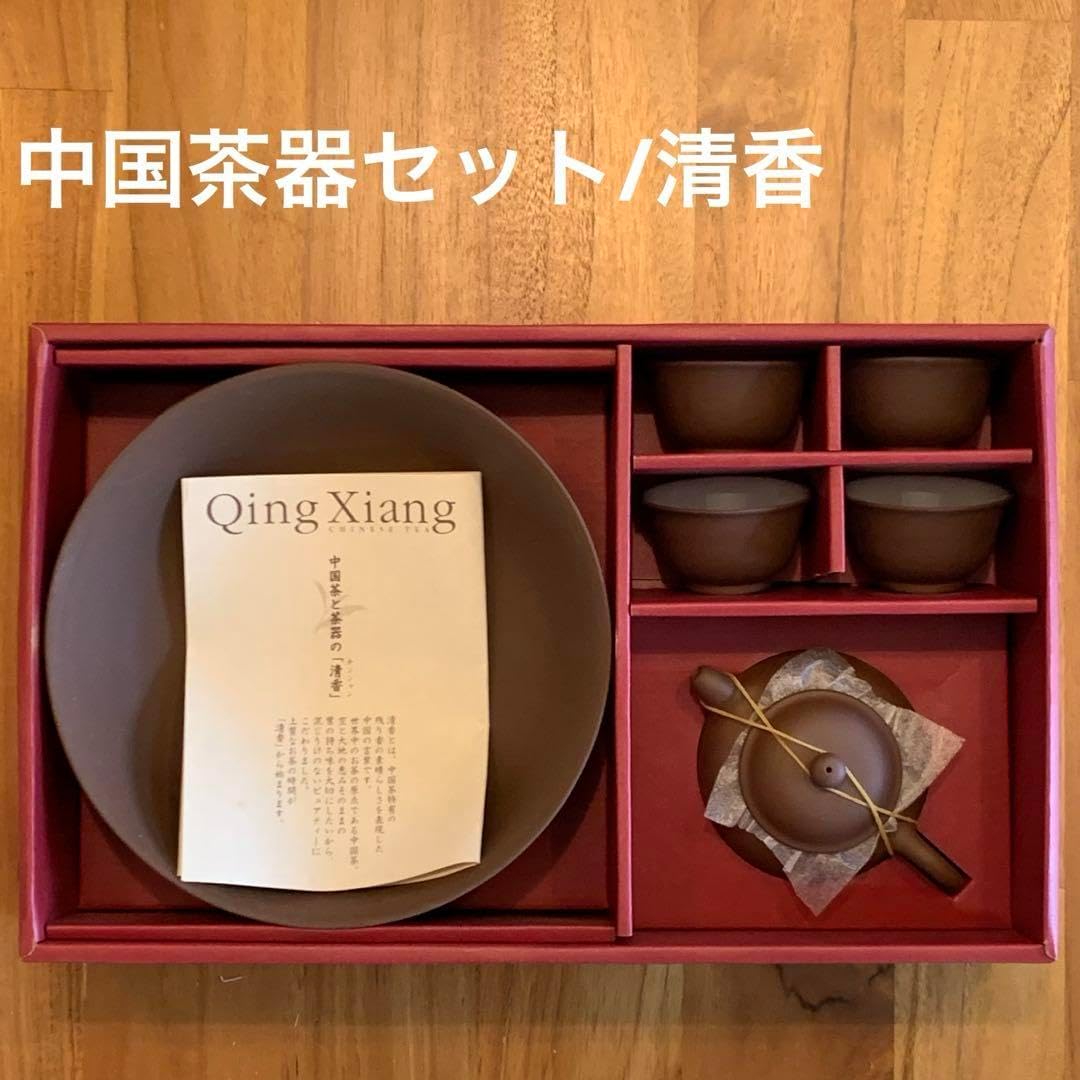 慕茗雅器 中国茶器 宜興紫砂壺 シャーマンタンク 180cc 慕茗雅器 中国茶器 宜興紫砂壺 シャーマンタンク 180cc 中国茶器の急須